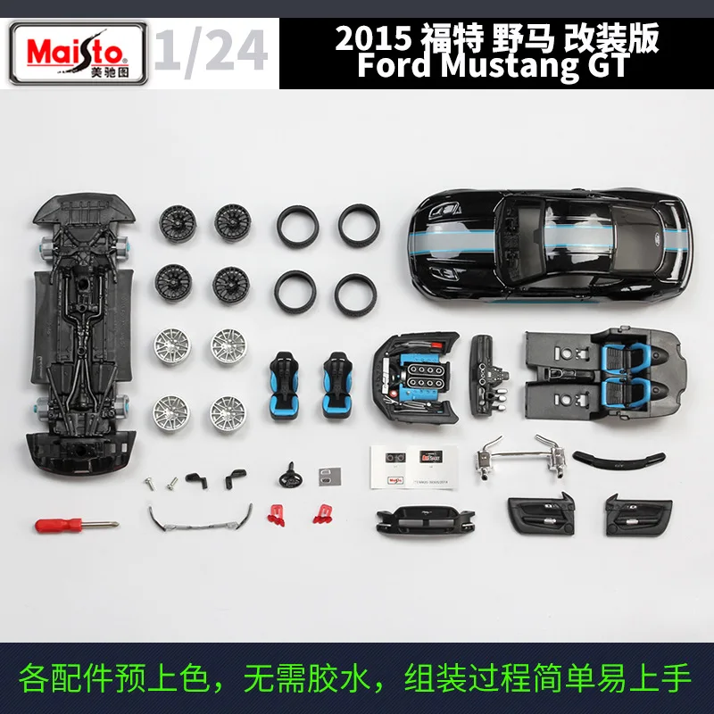 Maisto-フォードマスタングgtの1:24スケールのおもちゃの車,2015スケールの改造車,組み立てられた合金の車のモデル,工芸品,装飾コレクション