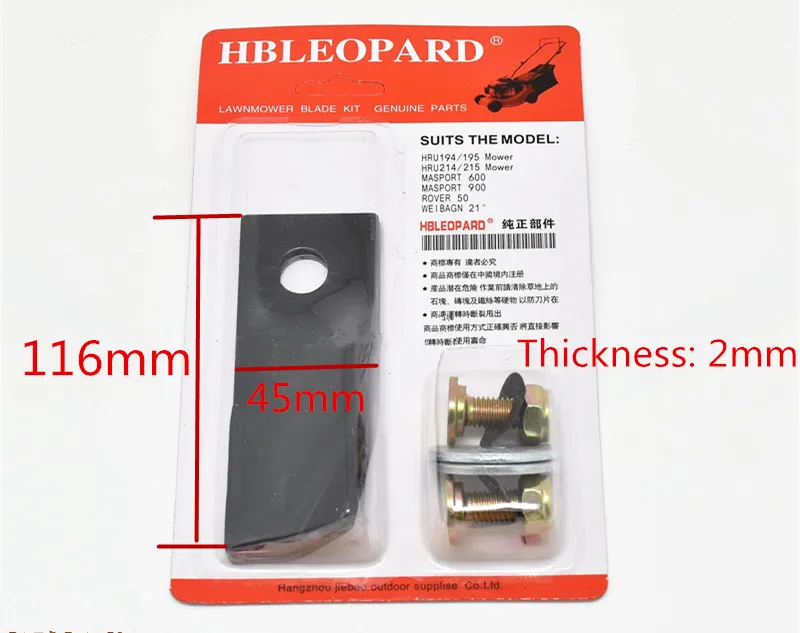 Adefol Kit Cliquets d'entraînement Gauche et Droit Pour Honda GXV160 HR194SXA HR195SXA HR214 HR215 HRA214 HRA215 HRJ216 Débroussailleuse, Remplacement 23510-VB5-801 Adefol Kit Cliquets d'entraînement Gauche et Droit Pour Honda GXV160 HR194SXA HR195SXA HR214 HR215 HRA214 HRA215 HRJ216 Débroussailleuse, Remplacement 23510-VB5-801