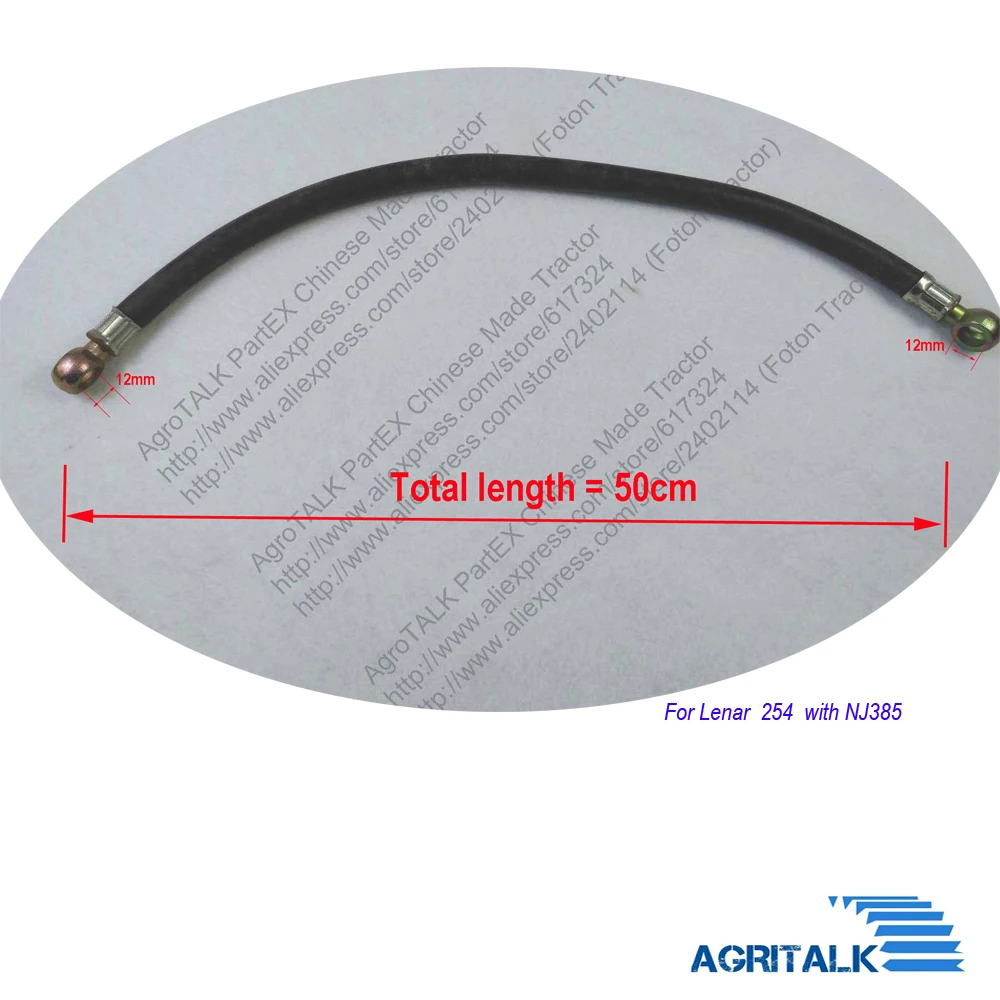 Tuyau de carburant pour tracteur Fengshou Lenar LE254 / LE274 avec moteur sj385, (choisissez celui dont vous avez besoin), référence: