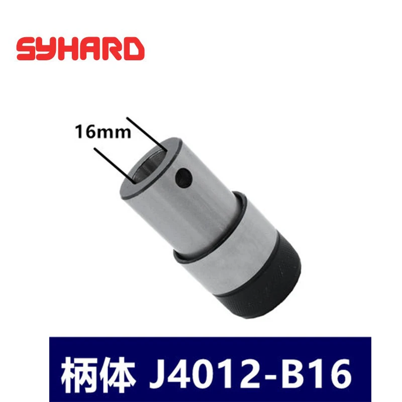2pcs/lot J4012L-B16 J4016L-B16 Shank body For Collet ISO JIS Tapping Quick Change Chuck Tap Chuck Tapping Machine