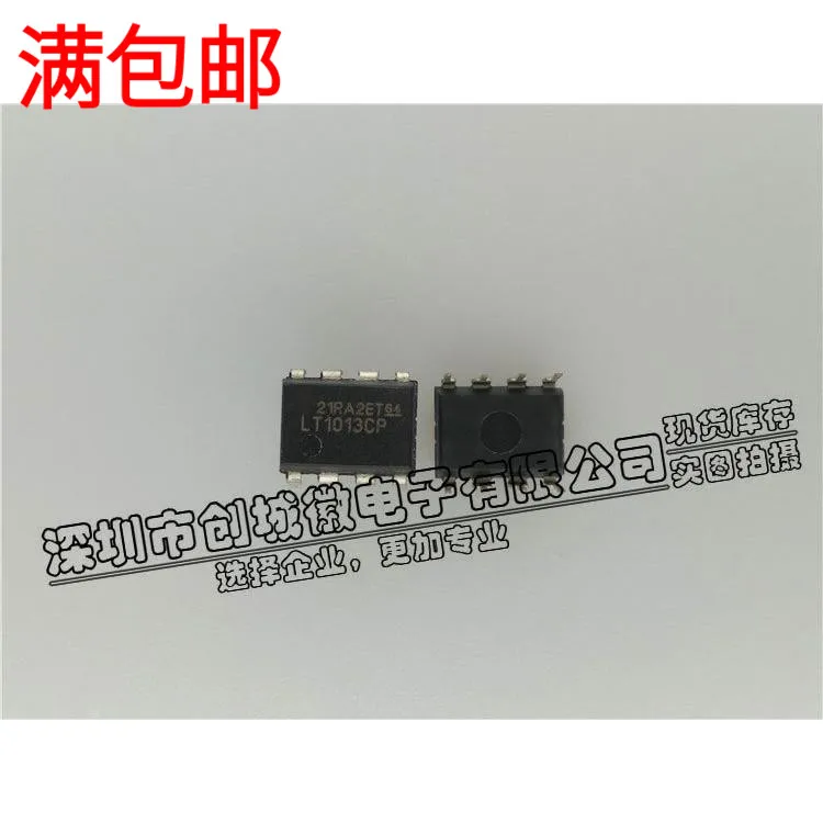 10PCS/Lot   LT1013CP   DIP-8 IC