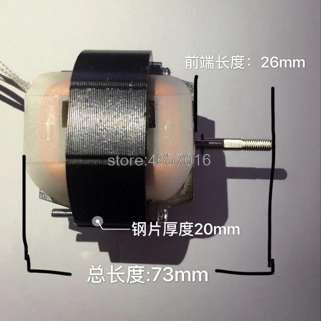 YJ58-20 heater motor 28W YJ5820 220V motor