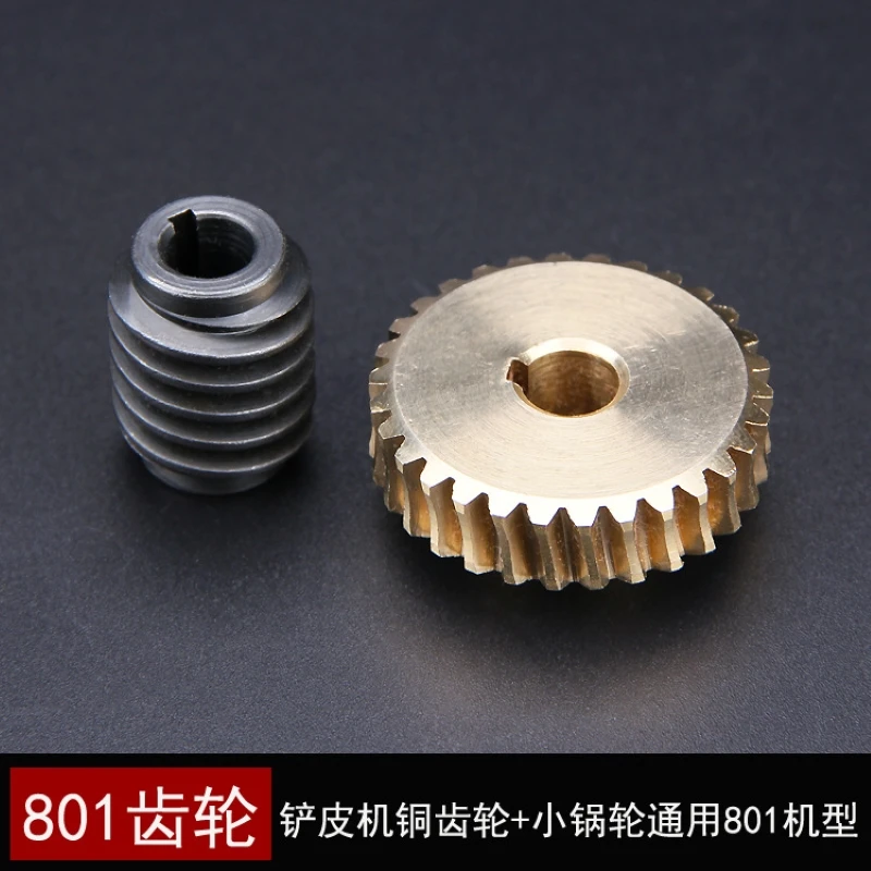 801 shoveling machine copper gear peeling machine sheeting machine gear 3Y-116 gear worm gear sewing machine spare parts