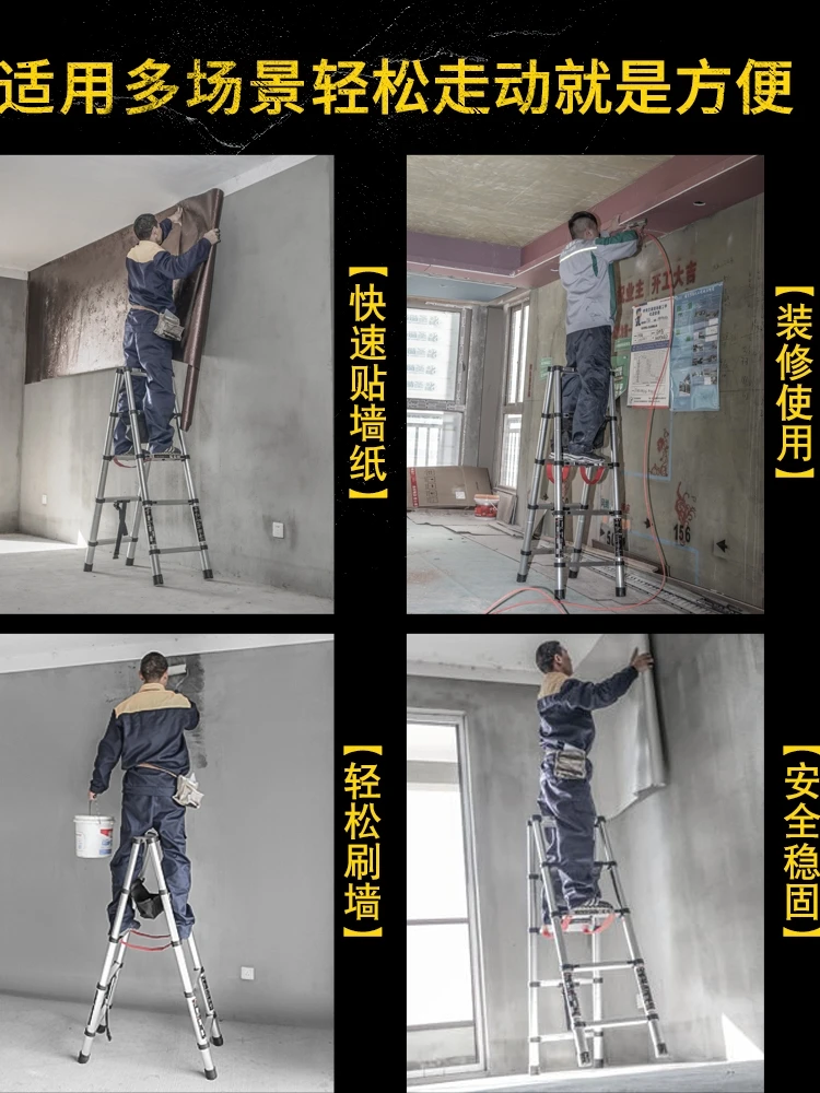 1.4 meters of herringbone ladder walkable multi-functional household ladder folding telescopic ladder aluminum alloy ladder