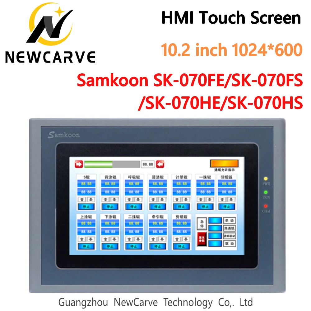 

Samkoon SK-070FE-SK-070FS SK-070HE-SK-070HS HMI Touch Screen New 7 Inch 800*480 Human Machine Interface Newcarve