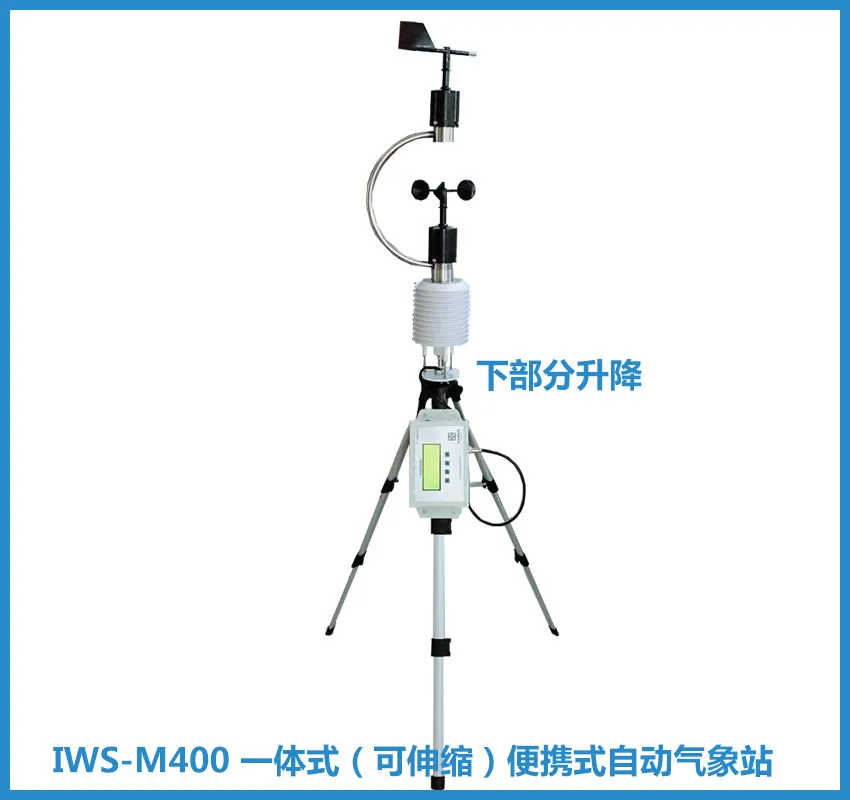 Portable Automatic Weather Station (mobile Small Weather Station)