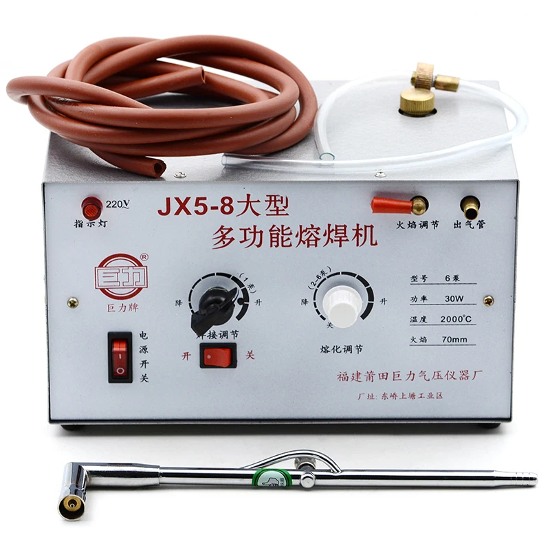 

JX5-8 High-Power Multi-Function Welding Machine, Gold and Silver Jewelry Melting Gun, Gasoline Welding Gun