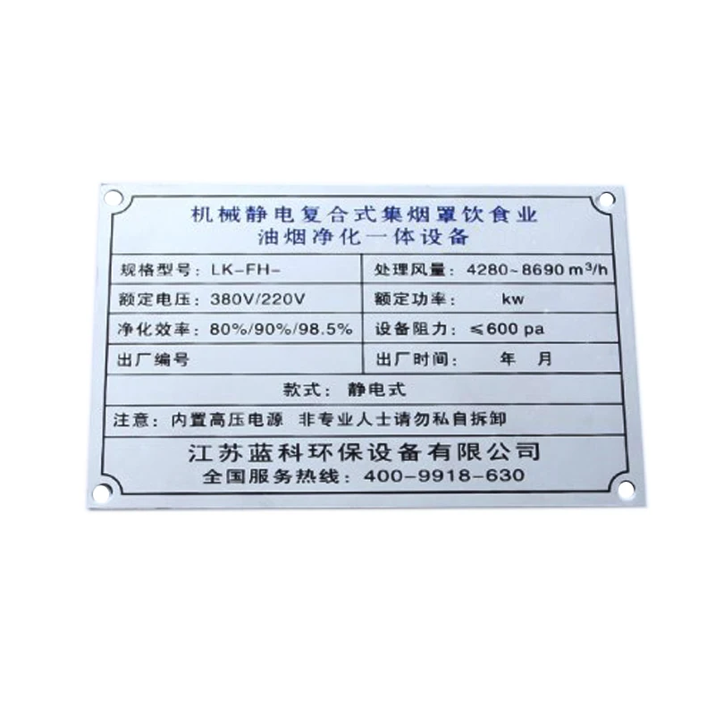 

Customized Metal Printing Uv Paint QR Code Reflective House Number Luminous Building Community Unit Card Traffic Sign Nameplates