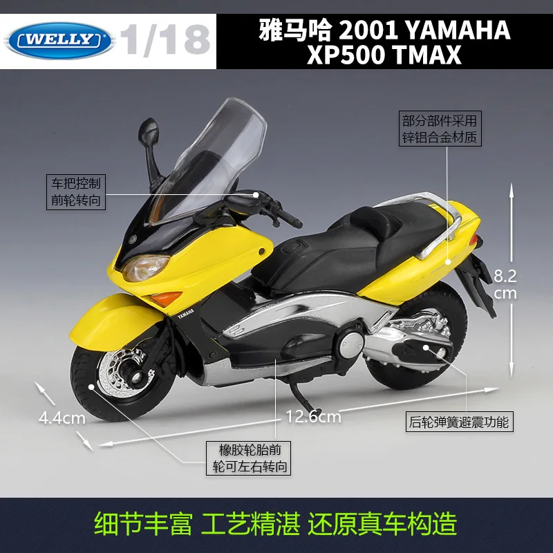 ويلي 1:18 ياماها XP500 TMAX 2001 خليط معدني معدني على شكل دييكاست مجموعة أدوات الدراجة النارية عرض مجموعات ألعاب هدية للأولاد الكبار #2