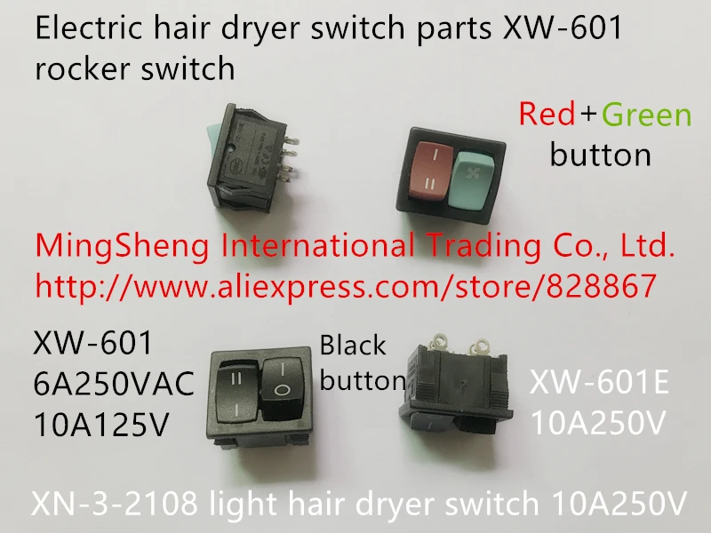 Original new 100% electric hair dryer switch parts XW-601 rocker switch XN-3-2108 light hair dryer switch 10A250V