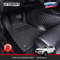 AUTOROWN 3Д Custom Car Floor Mats For KIA SPORTAGE 3 2010-2016 interior parts Car accessories  Leather Floor Mat Waterproof