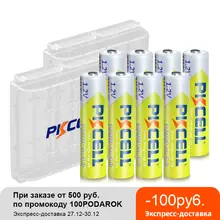 AAA 1.2V 1000mAh Rechargeable Batteries 8 pcs #5