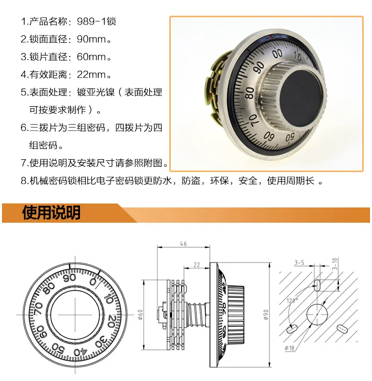 4 Plate Security Lock Mechanical Code Disk Lock ,Strongbox Door Lock Safe Lock for Locksmith (980)