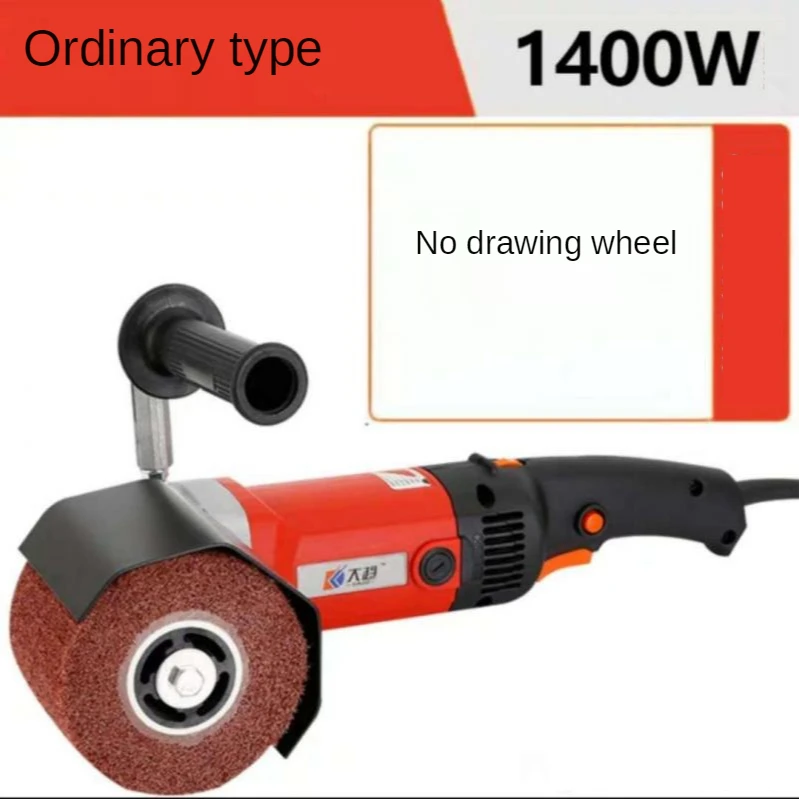 220V 1400W/2200W/2800W/3200W polishing machine car polishing machine electric sanding machine grinder stainless steel polishing