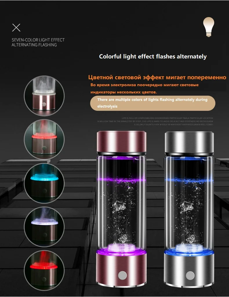 Gerador de hidrogênio copo filtro de água de vidro rica em hidrogênio chaleira de água ionizador de água garrafa de hidrogênio-rico copo de água