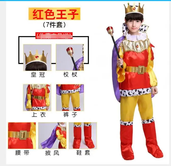 1set/lot Boys Prince Charming Costume Child Halloween Stage Play Show Costumes Party Cosplay Clothing