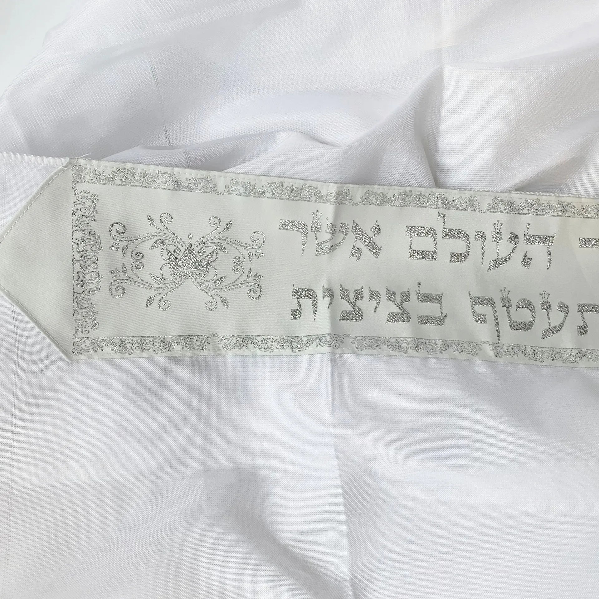 Jedaica tallit Shawltalt白ポリエステル、tallisバッグ付き,祈りのスカーフ,ギフトとして,140x190cm