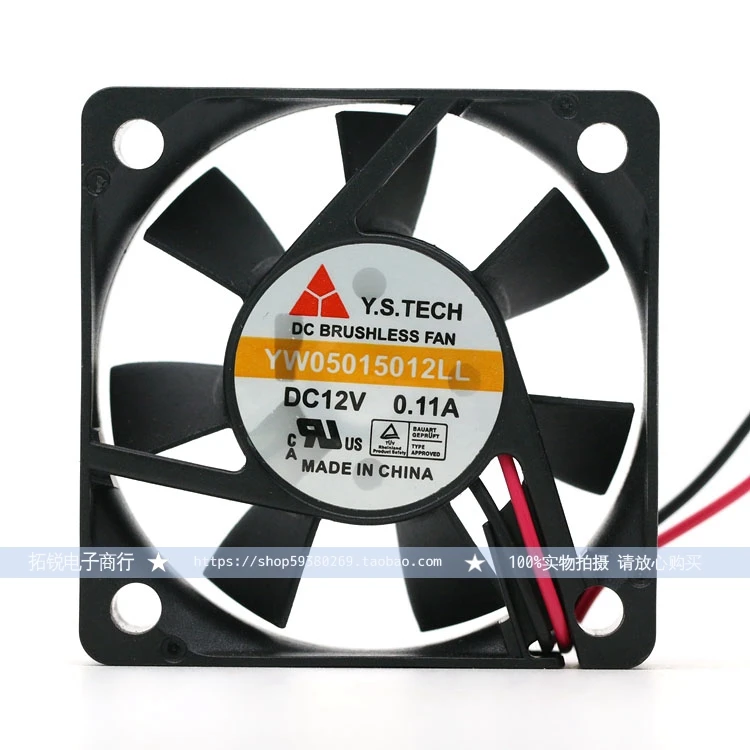 

Yuanshan Y.S. Tech Yw05015012ll 5015cm 12V 0.11a Two-Wire Quiet Cooling Wind