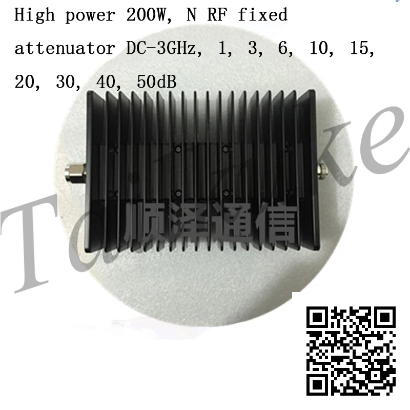 

High Power 200W, N RF Fixed Attenuator DC-3GHz, 1, 3, 6, 10, 15, 20, 30, 40, 50dB