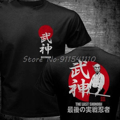 New Japan Bujinkan Ninja Ninjutsu The Last Shinobi Toshitsugu Takamatsu T-shirt Tees Harajuku Streetwear