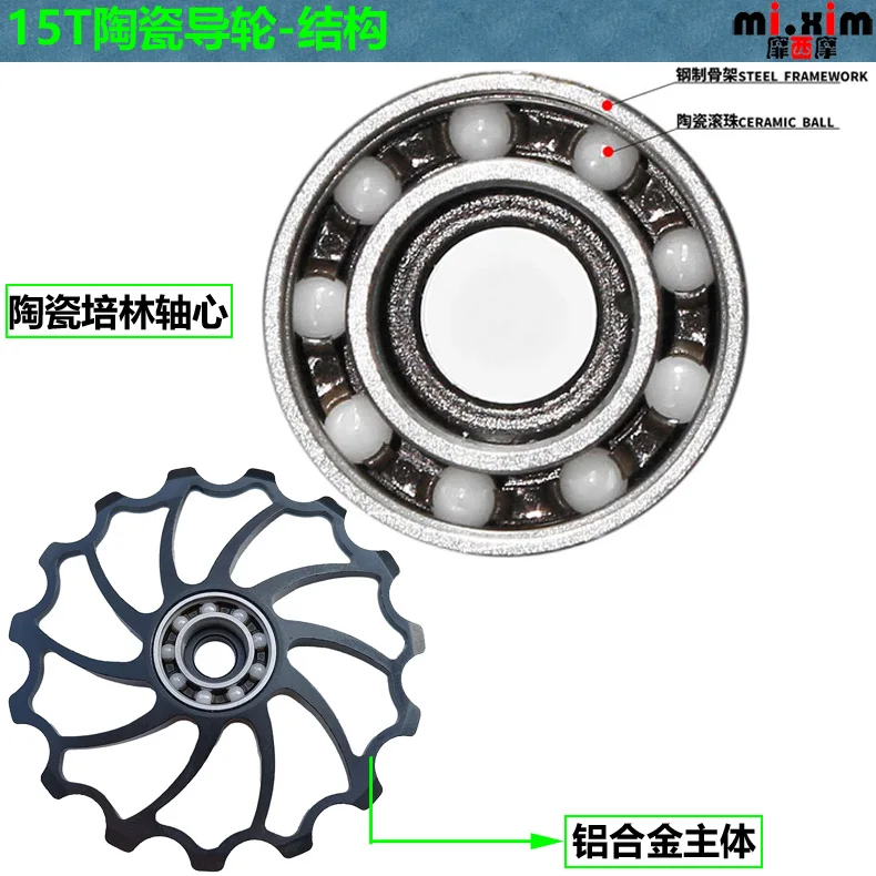 2021 New Bicycle Ceramics Rear Derailleur 14T 15T 16T 17T 18T Jockey Wheel Road MTB Guide Bike Ceramics Bearing Bicycle Parts