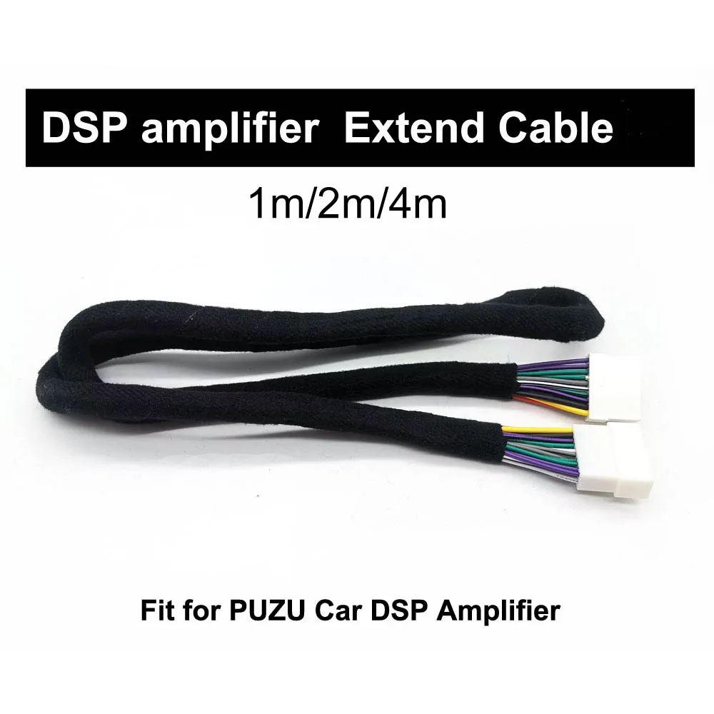 PUZU car DSP amplifier extension cable pure copper material plug&play 1m/2m/4m available