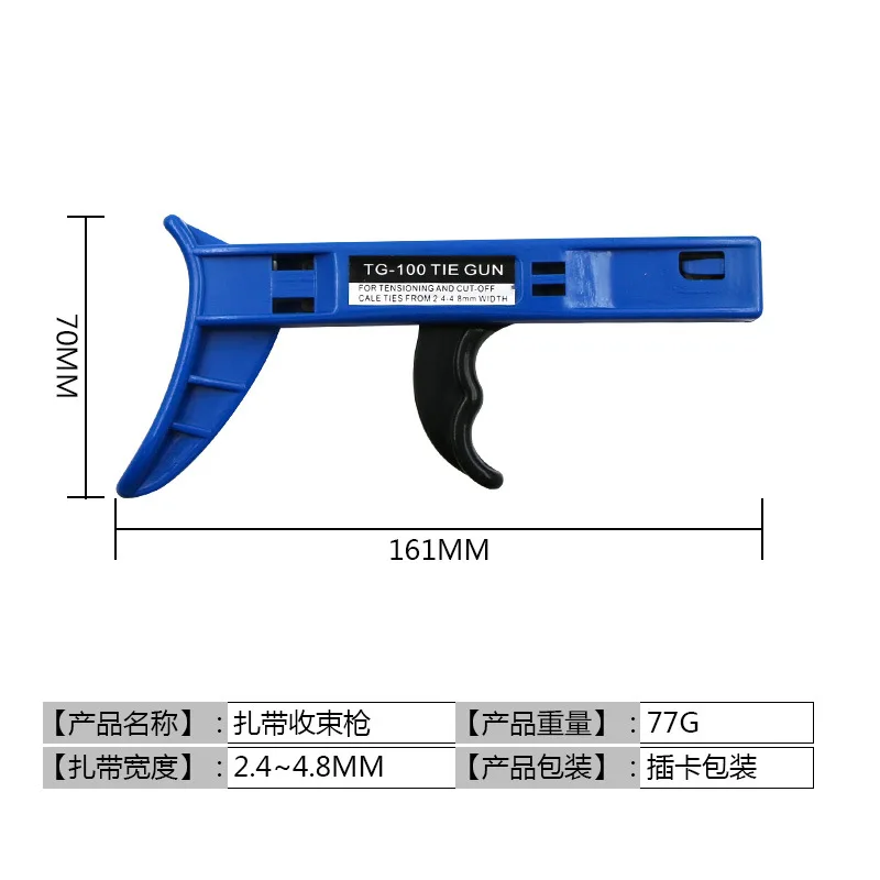 TG-100 Fastening And Cutting Tool Special For Cable Tie Gun For Nylon Cable Tie Width: 2.4-4.8mm Cable Zip