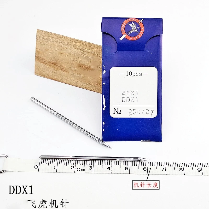 DDX1 Flying tiger machine needle  special needle for inner thread machine DD*1 sewing machine needle 45X1