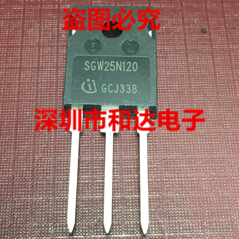 SGW25N120  TO-247 1200V 25A