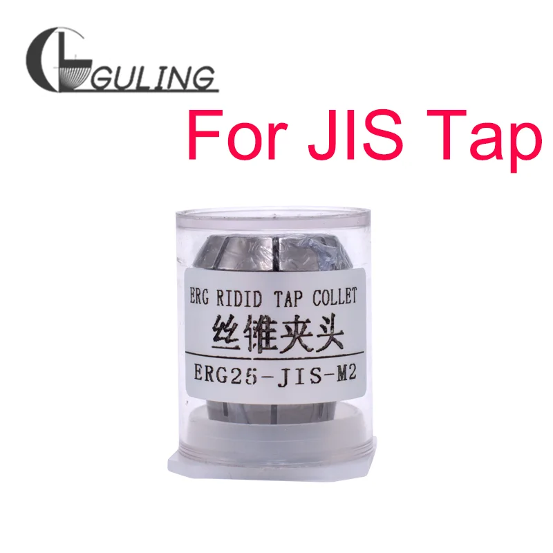 

GULING CNC ERG 16 20 25 32 High Precision Front Round Rear Collet Tapping Chuck Tap Rigid Lock Spring Collet Chuck For JIS Tap