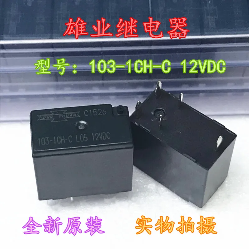 

103-1CH-C 12VDC M3 Relay