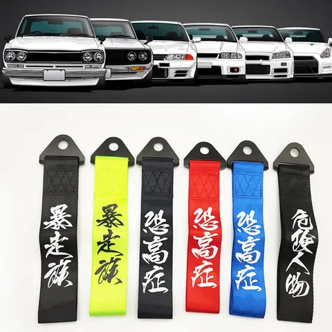 고강도 나일론 견인 스트랩, 범용 자동차 경주 견인 로프, 자동차 트레일러 로프, 범퍼 트레일러, 너트 포함, 최대 2T 견인 스트랩, 28cm