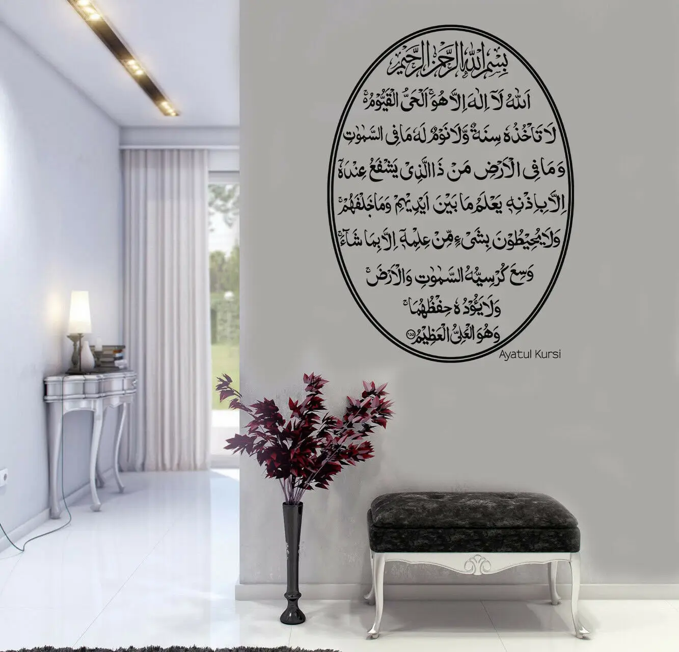 

Arabian Islam Allah Ayatoll Kursi Vinyl Wall Sticker Muhammad Quran Sunnah Muslim Prayer Home Decoration Calligraphy Decal 2MS62