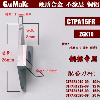 

CTPA15FR 10pcs Uncoated, special for copper and aluminum External round slotting blade sharp high gloss aluminum alloy cutter