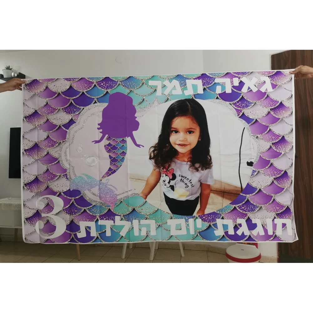 인어 공주 사진 배경, 아기 소녀 생일 파티 장식 배경, 사진 커스텀 포토콜 스튜디오 사진
