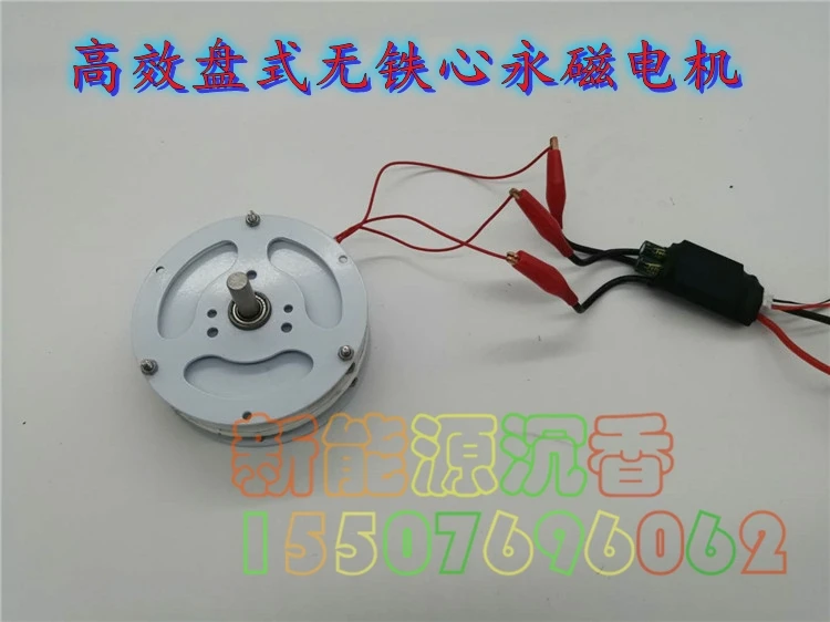 High efficiency double rotors of micro-disc large torque coreless permanent magnet brushless motor