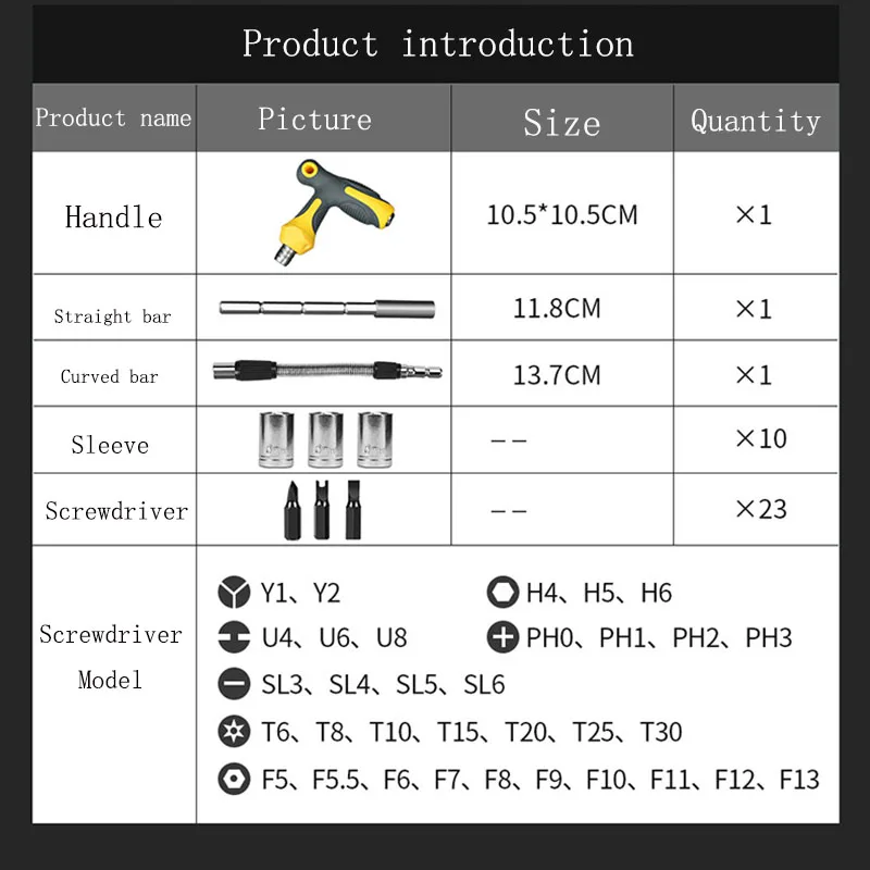 Household universal T-type ratchet screwdriver set cross Torx screwdriver screwdriver driver manual tool combination