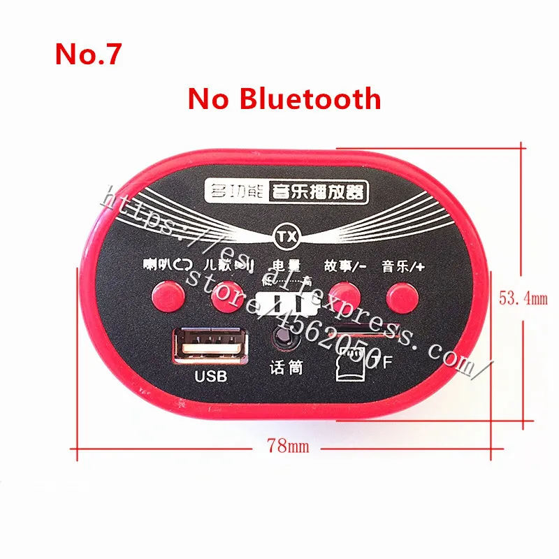 Lettore musicale per auto elettrica per bambini, suono di avvio auto incorporato e può visualizzare la tensione, ha presa USB MP3 e TF card