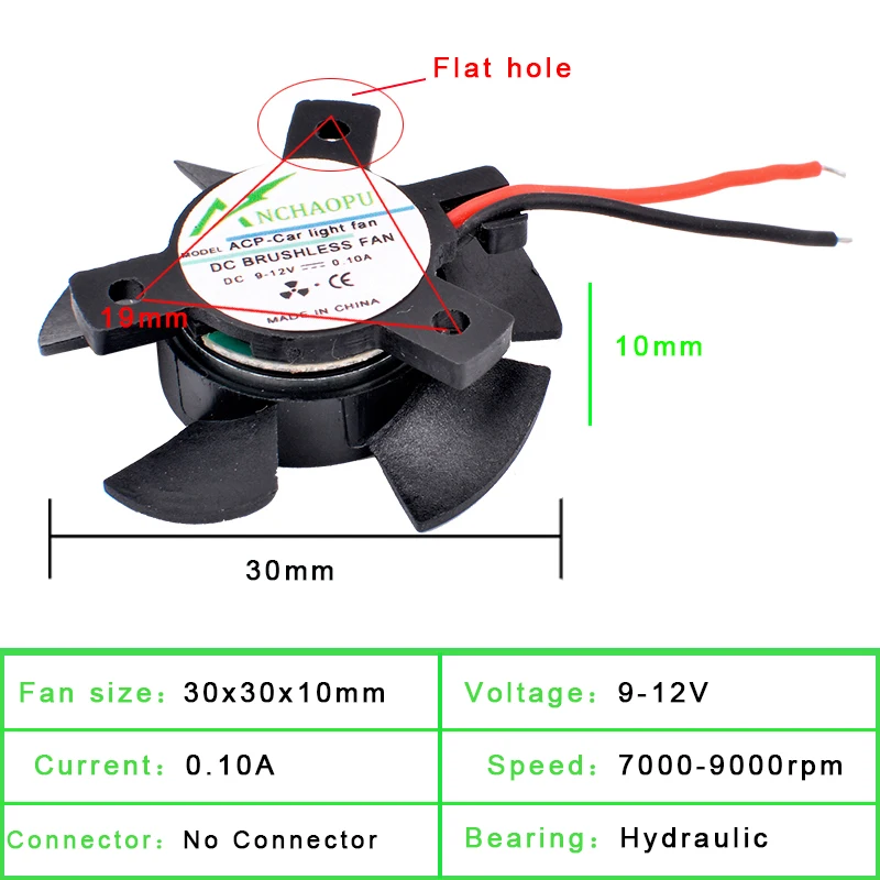 Car light fan 9-12V universal diameter 28mm 32mm hole distance 19mm led car light sun flower lamp tube small light cooling fan