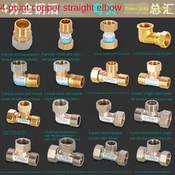 1/2IN  copper joints, inside and outside ribbons, live elbow, three-way heating, natural gas, solar water heating pipe fittings