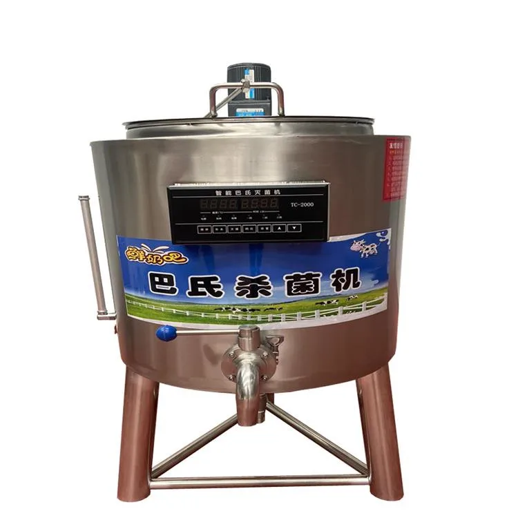 آلة بسترة الحليب 30 لتر, صغيرة الحجم