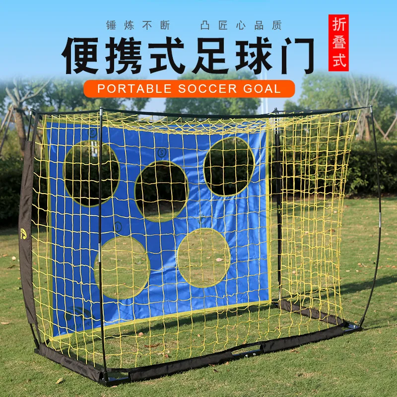 Factory wholesale high quality cheap 2020 new type portable soccer goal football training target goal