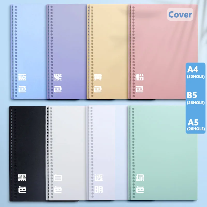 6 Sheets A4 A5 B5 Loose-leaf Book Cover Colorful Notebook Case PP Waterproof Notebook Shell DIY Planner Accessories