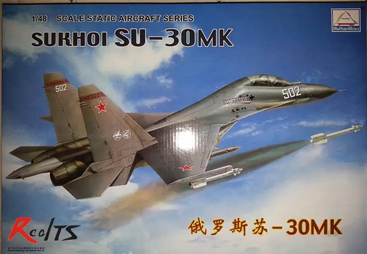 

Набор моделей HobbyBoss MiniHobby 1/48 80308 Su-30MK