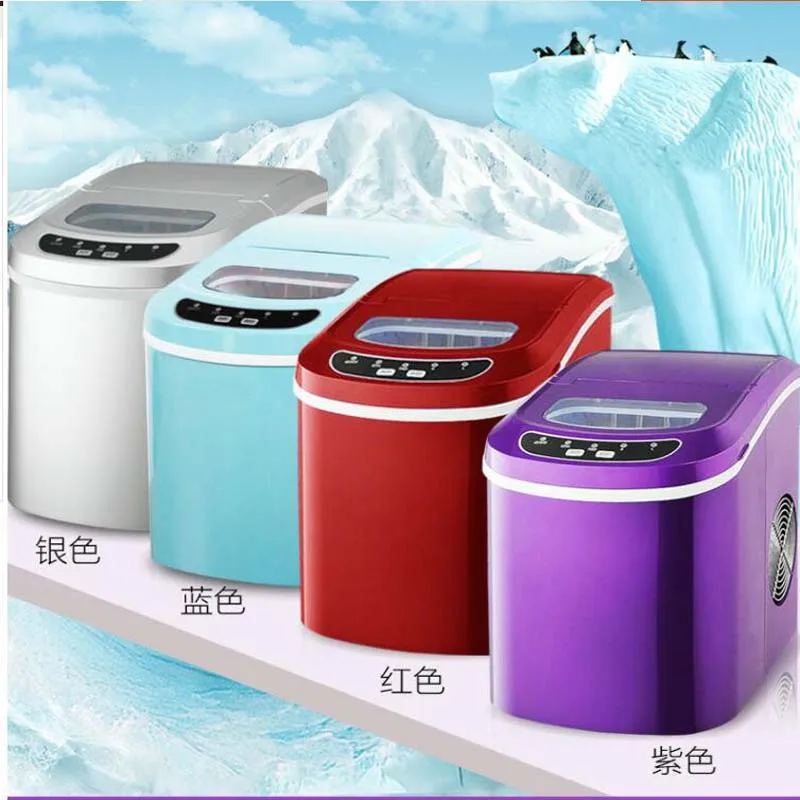 

Portable Automatic ice Maker, Household bullet round ice make machine for family, small bar,coffee shop 12kgs/24H