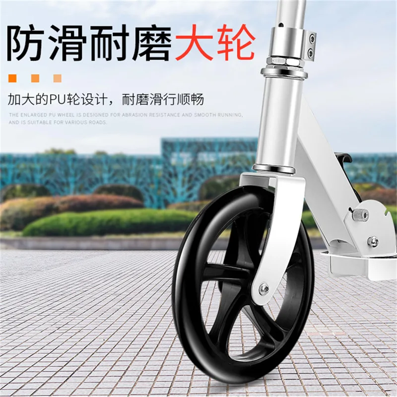 HOOMORE fashion scooter skate cycle hoverboard skateboard 2 wheels two height adjustable adult kids kick foldable 200mm wheel