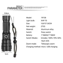 XHP70.2 LED Rechargeable Camping Flashlight #2