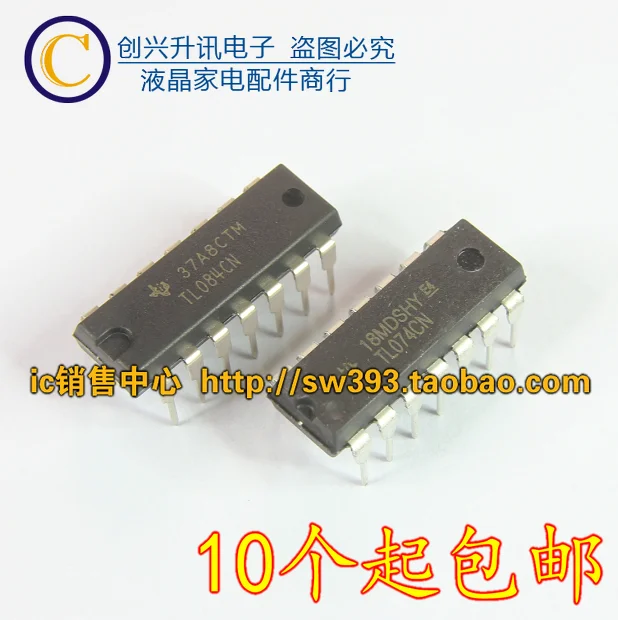 (5 шт.) TL084CN TL074CN DIP-14