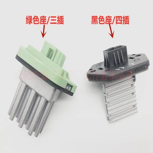 

OE 8126100U8510-21 for JAC A30 S3 China Evaporation Condenser Blower resistor Auto Replacement Parts Air Conditioning Heat