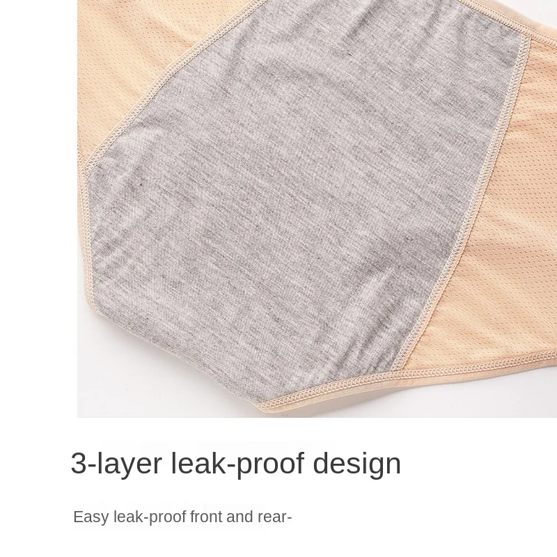 150kg Plus Size Women Panties Fattening Extra Large Milk Silk Triangle Underpants Head Female Mother Middle Aged Underwear